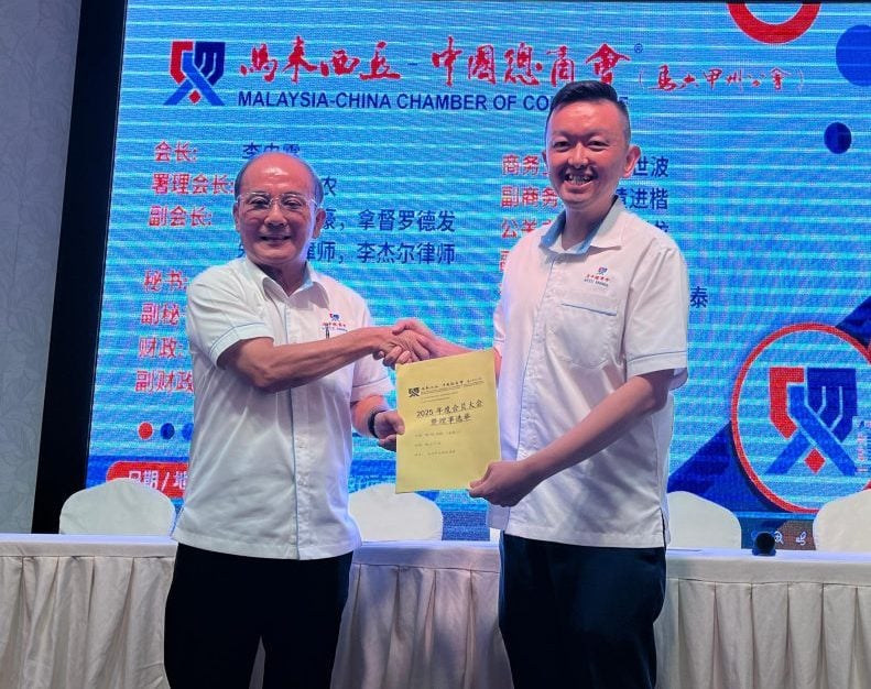 (古城第五版主文)马中总商会马六甲分会理事选举