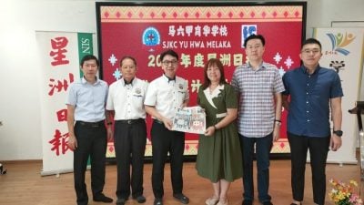 育华学校学生阅报计划仪式  | 谢锦源：借阅读开阔眼界 星洲传递人间温情