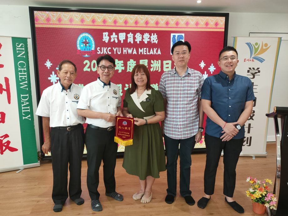 （古城第六版主文）星洲日报育华学校学生阅报计划仪式