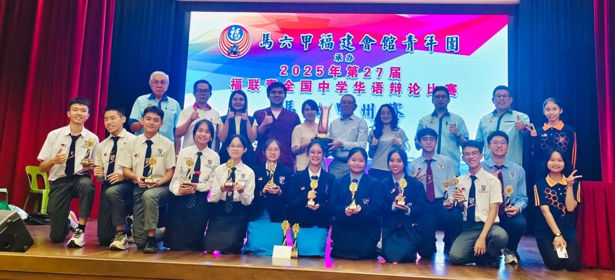 (古城第六版主文)福联青全国中学华语辩论比赛