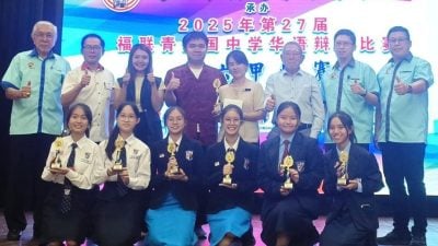 福聯青中學華語辯甲州賽 聖大衛中學全場總冠軍