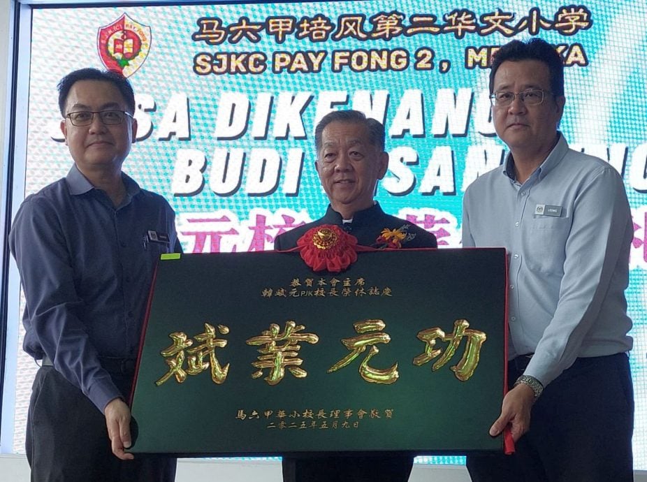 (古城第十四版主文)韩斌元校长最后一次向学生们说:“天天拥抱快乐”!