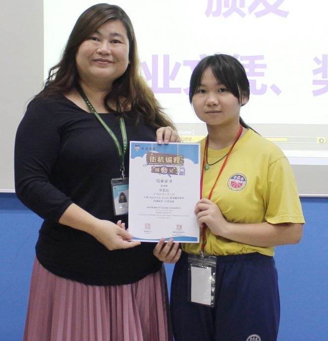 (古城第四版主文)培风中学开办《街机编程探险记》小学游戏编程