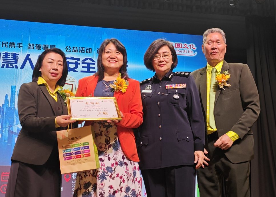 （大北马）60岁以上退休者成诈骗目标？赖丽清：“因为你们有钱”