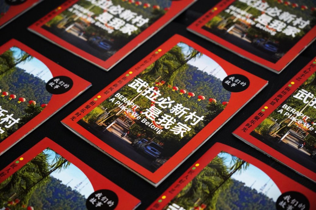 （大北马）“我们的故事写进一本书”——《武拉必新村是我家》让你读懂一个村的温度