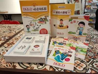 BOLD推出《悅讀同樂園》　提高特殊兒學習成效
