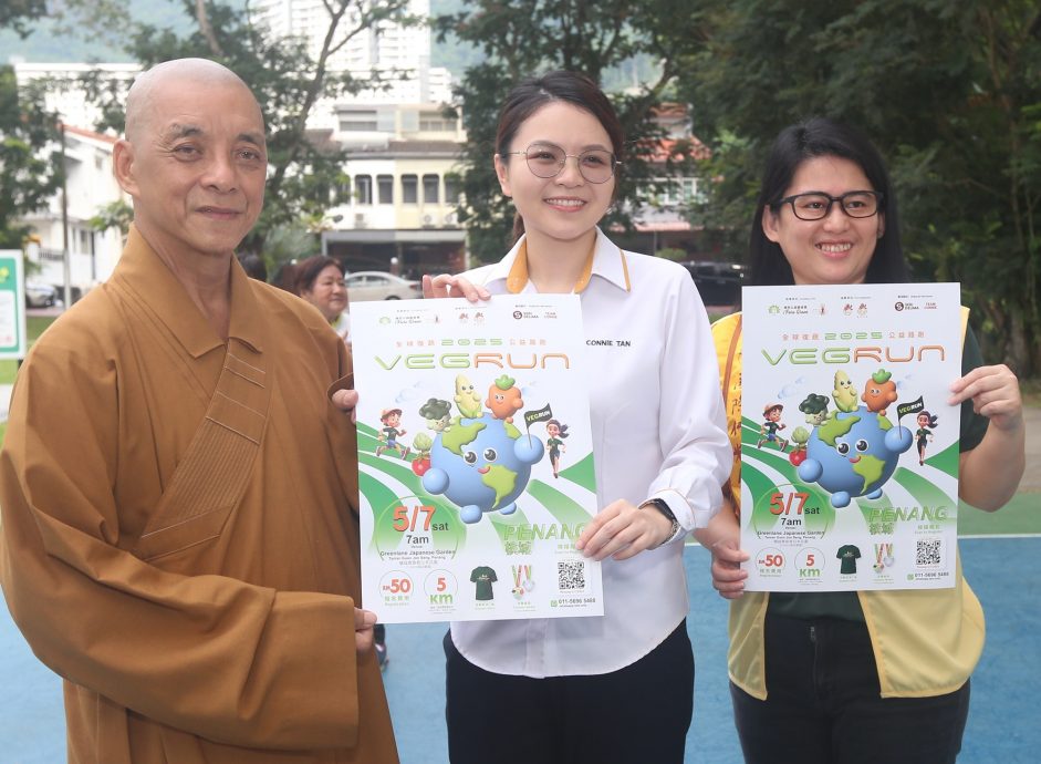 （大北马）全球复蔬公益路跑开放报名，7月5日青草巷日本花园见