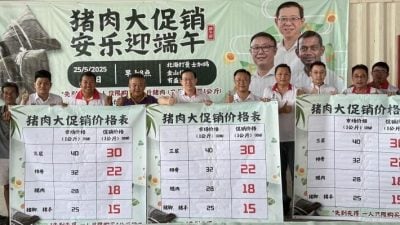 北海猪肉大促销525举行   安乐迎端午 卖60头猪