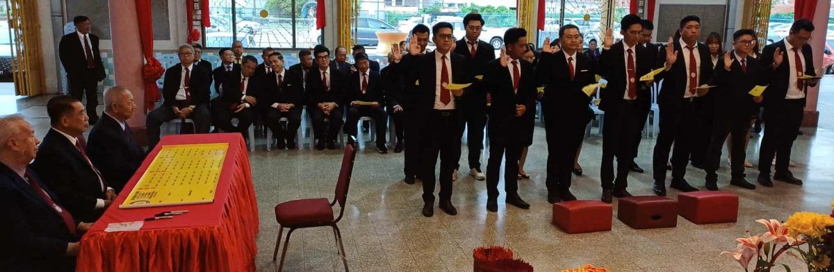 (大北马)吉中德教会立善阁三机构理事会宣誓就职