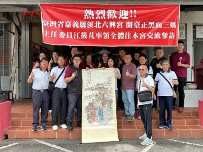 吉天后宫台溪北六兴宫联办  专题讲座反应踊跃