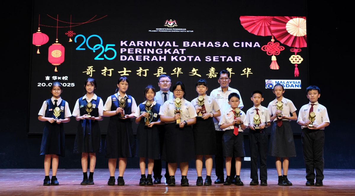 （大北马）哥打士打县华文嘉年华日前在吉华K校举行及圆满落幕。