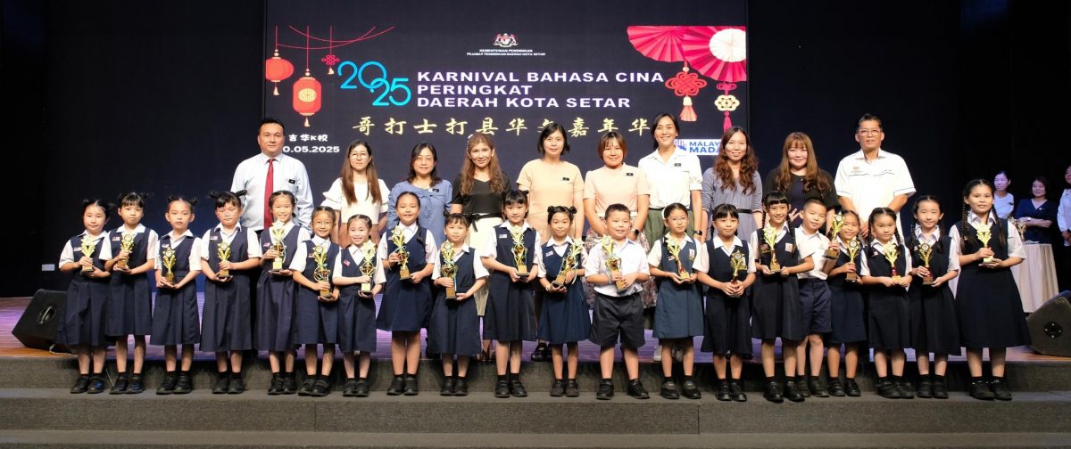 （大北马）哥打士打县华文嘉年华日前在吉华K校举行及圆满落幕。