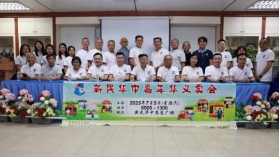 大年新民7月5日义卖会   筹30万建图书馆