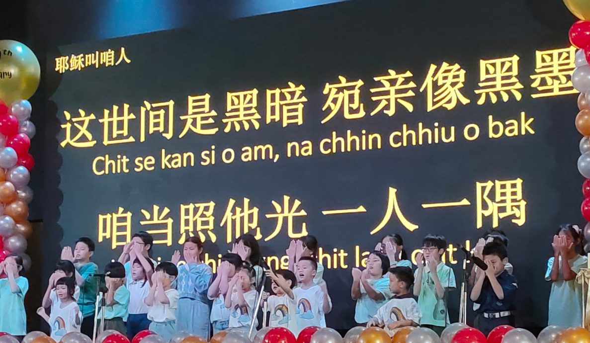 （大北马）槟城基督教卫理公会油较路堂130周年宴