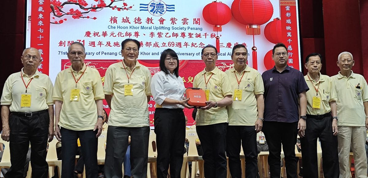 （大北马）槟德教会紫云阁拨9万令吉，颁福利金派红包予慈善组织