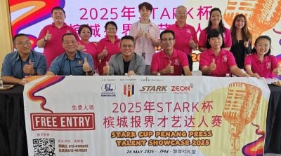 Stark杯槟城报界才艺达人赛　总奖金增至5千 速报名 