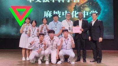 独中科学营闭幕   芙蓉中华中学夺冠