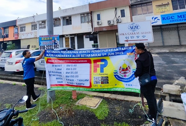 (大北马)米都市厅明起7天停车收费,郑瑞隆:“周末也要收费很苛刻!”