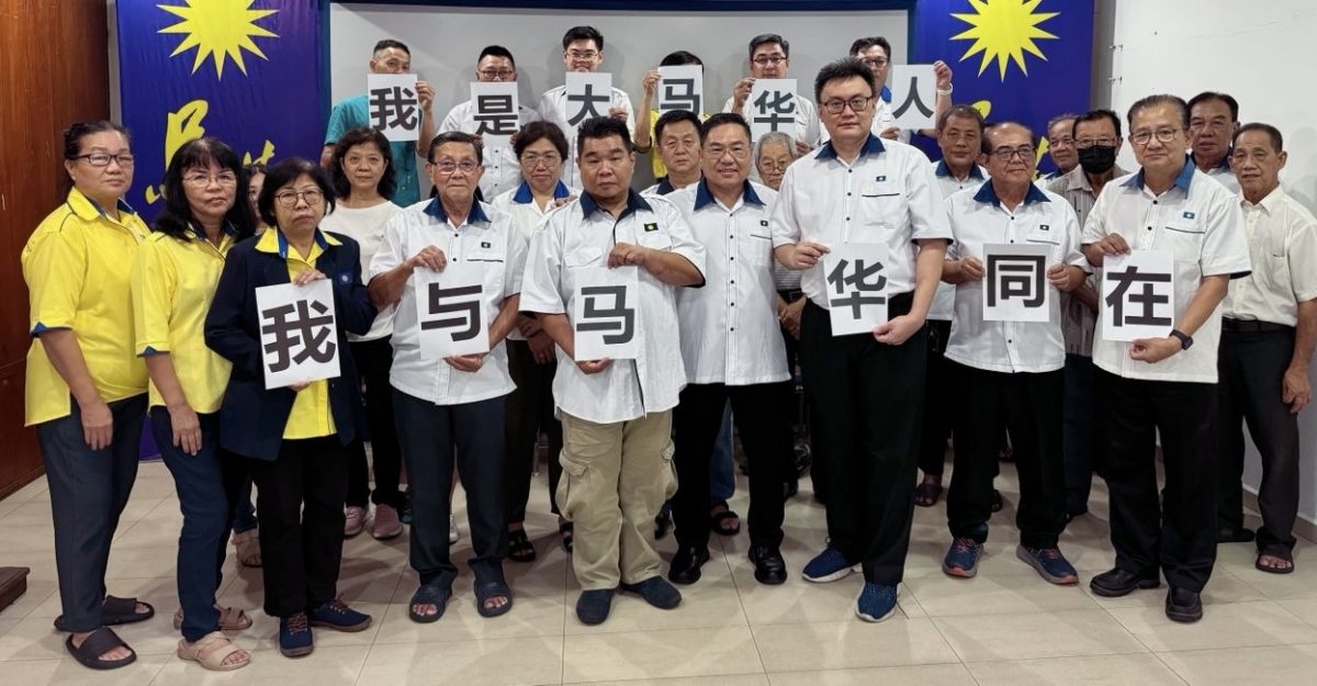 （大北马）陈诠峰：团结是华社力量的根基