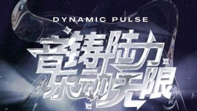 马大“跨乐”创作演绎会 31日在崇文华小 约定你