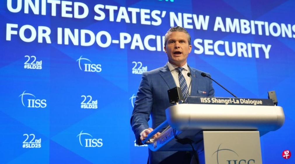 (已签发)全国:2025香格里拉对话丨周波:美防长首次 香会点名中共