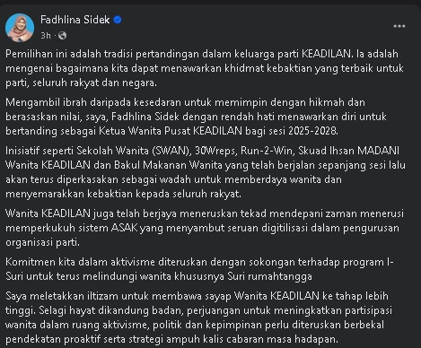 (已签发)全国:公正党党选丨法丽娜:家人间的竞争 将强化党内女性力量