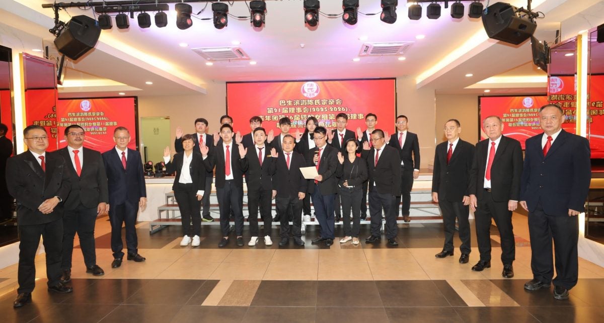 (已签发)大都会/ME04双头之一/巴生滨海陈氏宗亲会理事就职典礼