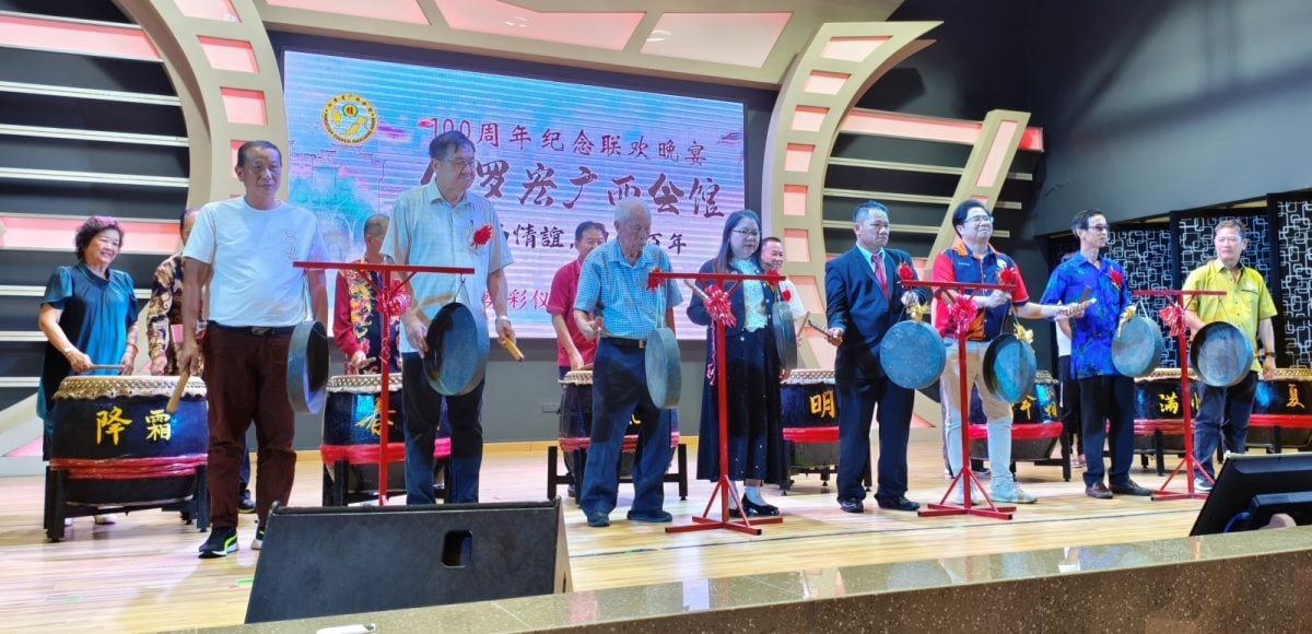 仁罗宏广西会馆100周年庆 黎润杰吁乡亲团结应对挑战