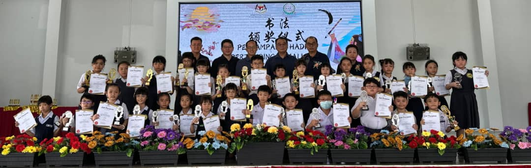 (已签发)柔:古来县华⽂学艺盛会落幕 各赛会成绩出炉