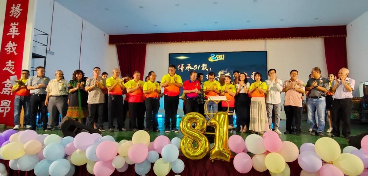 四维华小四合一晚宴 黄冬妹捐2万继续受表扬