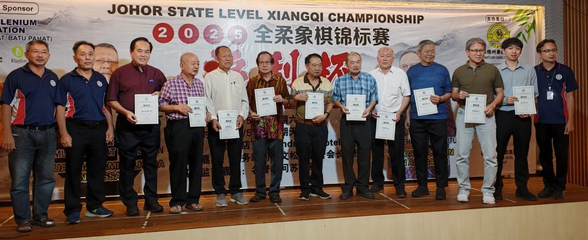 (已签发)柔:**可版头**陈贤纬盼峇象棋公会 3年内购置会所