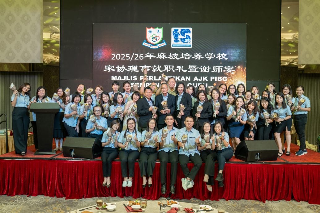 (已签发)柔:**可版头**麻培养学校新届家协就职 洪清水:盼新届理事续推动学校发展