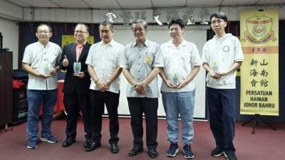 新山海南会馆会员大会改选   90会员子女获1万奖励金