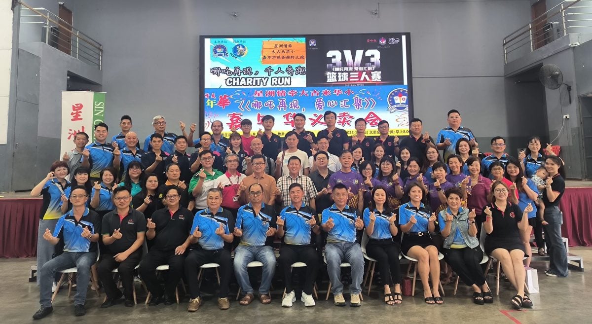 星洲情牵大古来华小嘉年华 7月迎来三人篮球赛和慈善越野义跑