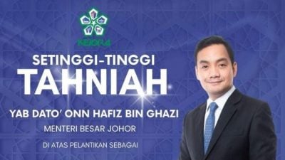 柔大臣获委KEJORA主席  5月1日起生效