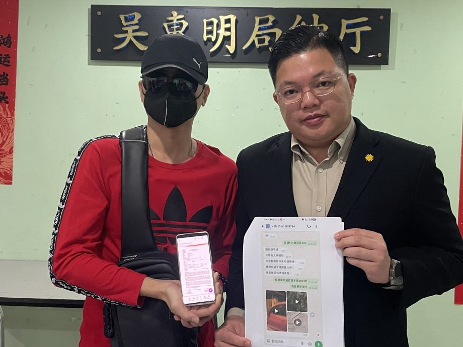 厨师莫名收600要还1200 申请信用卡变借大耳窿