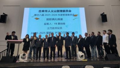 古来华人义山改革   明年起征50令吉义山基金