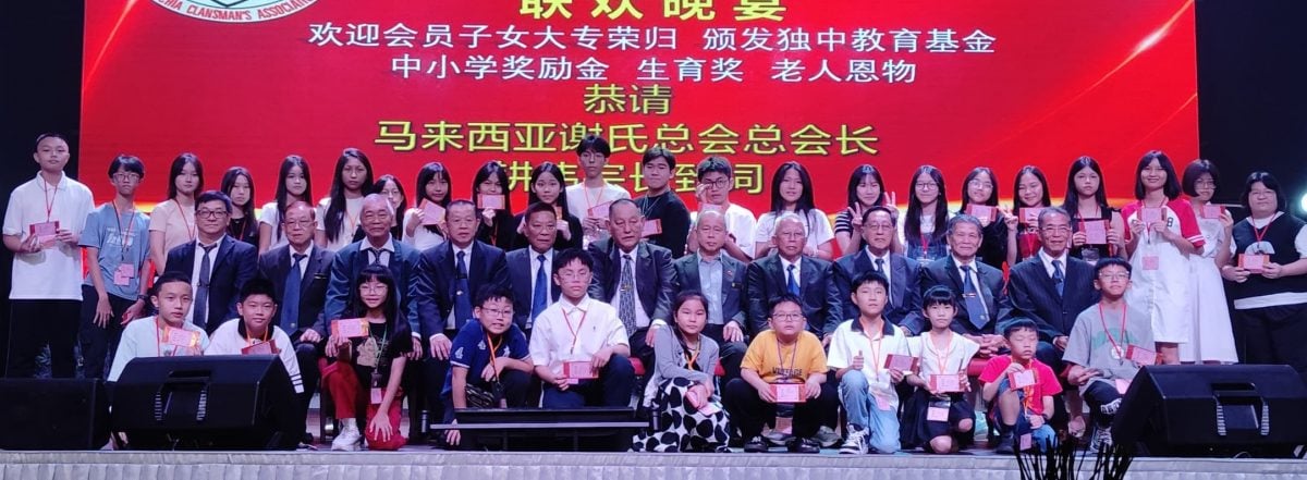 (已签发)柔:**版头**谢耕伟建议乡团生育奖 着重鼓励第三胎或以上