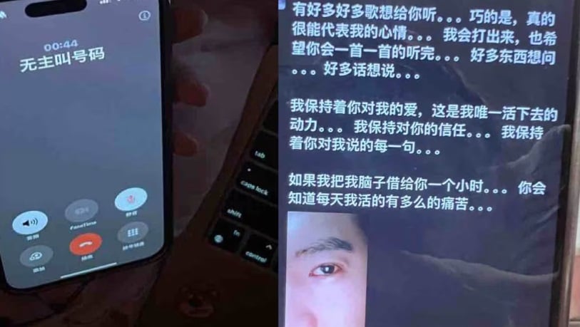 （已签发）柔：狮城二三事：方威捷性侵案丨被指无视警方告诫   深夜无名电话轰炸骚扰少女一家