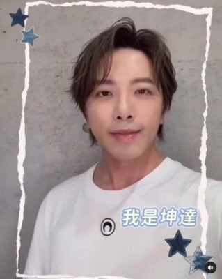 (已签发)柔:狮城二三事:生日喜获偶像坤达送祝福 姚懿珊:他是我喜欢类型