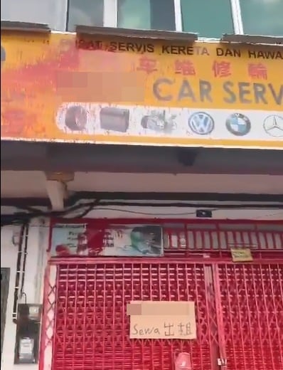 称还清贷款阿窿不认账 士乃修车店被泼红漆