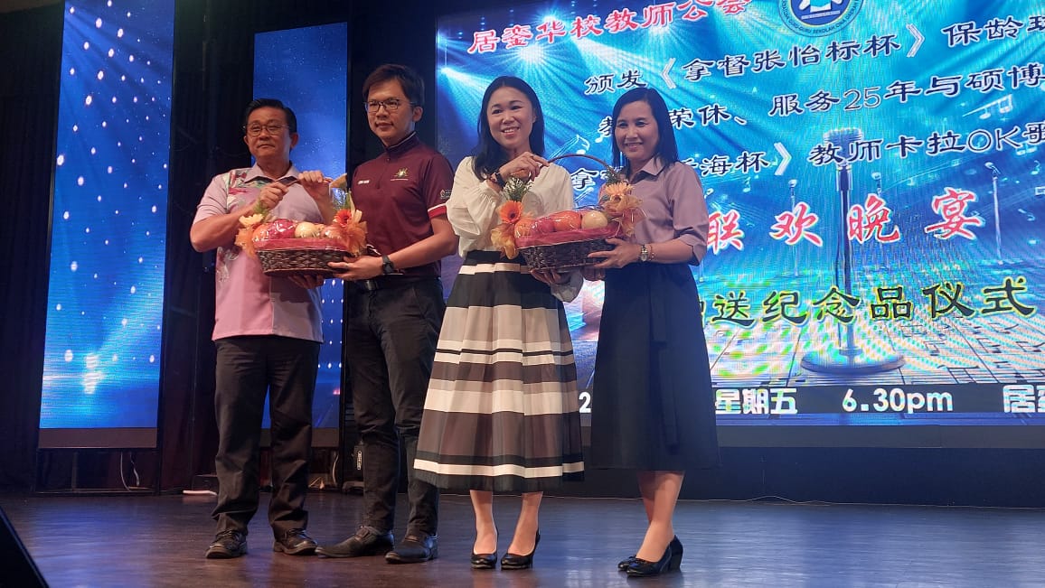 (已签发)柔:銮教师齐聚庆教师节 丁雪芳:教师是知识传承人