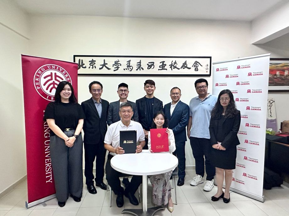 (有图)北大校友会携手金务大基金会推动优秀学子赴华深造