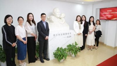 马华访中福利会研究中心    探讨提升妇幼福祉