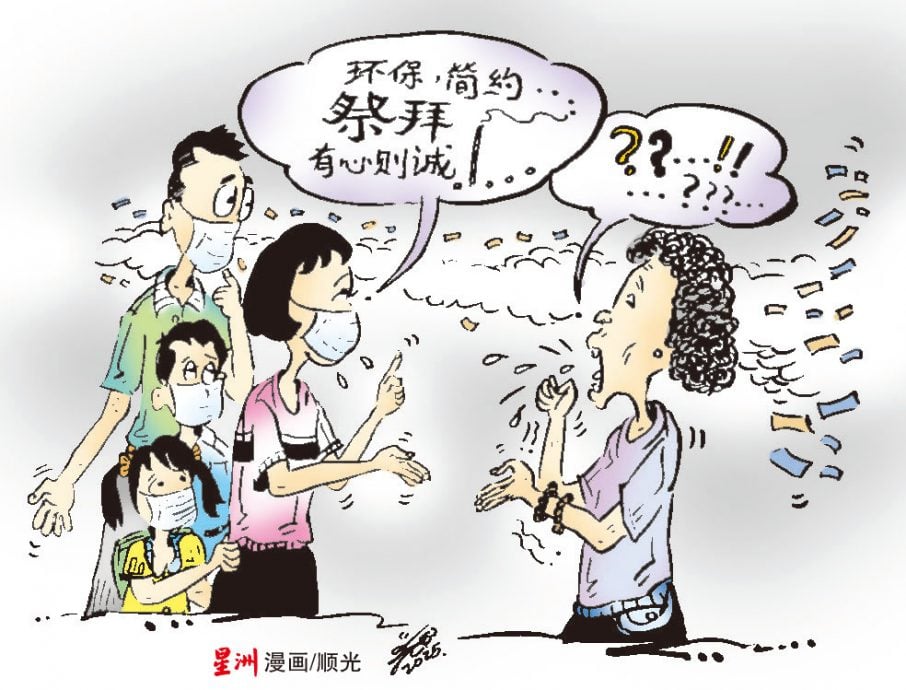 （锁文）柔／让心亮起来：供5月23日见报