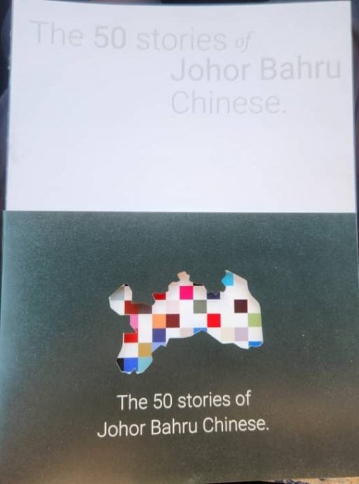 (锁文)柔:新旧对照:柔文协的过去与现在