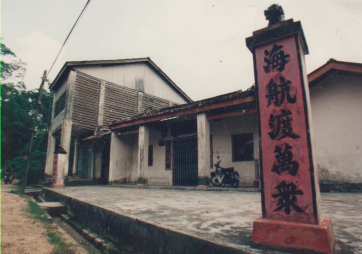 陈厝港海南会馆145年的历史