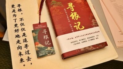 邱國平博士新書《尋根記》推介禮 | 黃家和：政府堅持初心 續鞏固多元根基