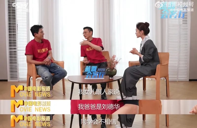 刘德华12岁爱女炫父“我爸是刘德华”没人信