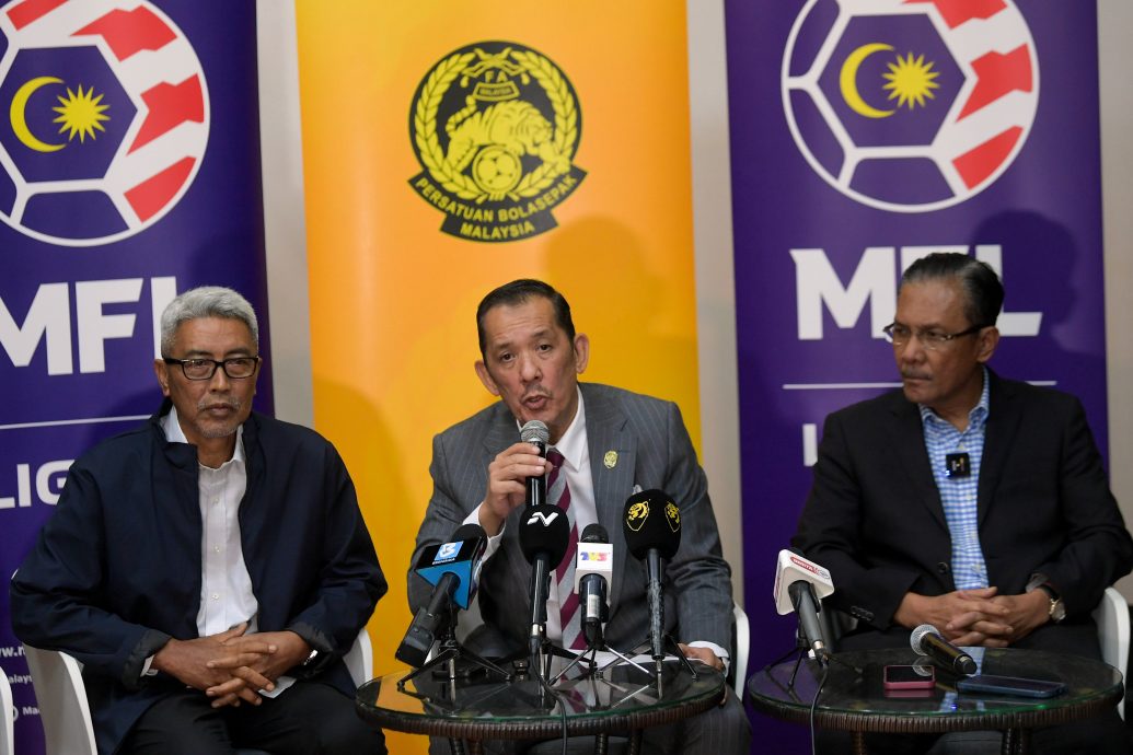 FAM和MFL联合声明  感谢TMJ对国足的贡献